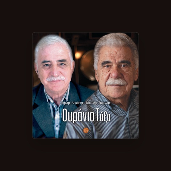 Sifis Lekakis's avatar