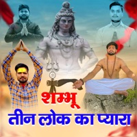 Sambhu Ten Lok Ka Pyara - Single - Kamal Khatana, Vishu Pandit & Vishal Pandit