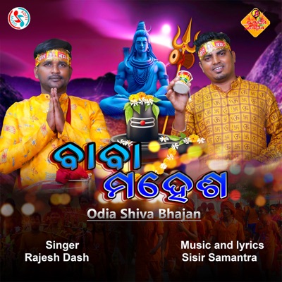 Baba Mahesha - Single