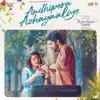 Andhipera Azhagaaliye