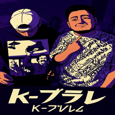 K-BVLV (feat. Nano Mendeta) - Single