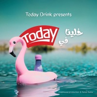 خلينا في Today - Single - Tamer Nafar