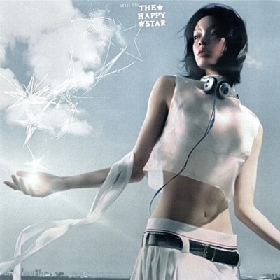 Acid Rain (House Anthem) - Single