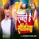 Rakhle Hai Sautiniya Single