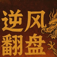 逆风翻盘 (Turning the tide) (feat. Yung Feng & Manny Force) - Single - Gravity in Space