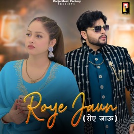 Roye Jaun (feat. Rinkal Yogi & Sumit Kajla) Riya Kajla