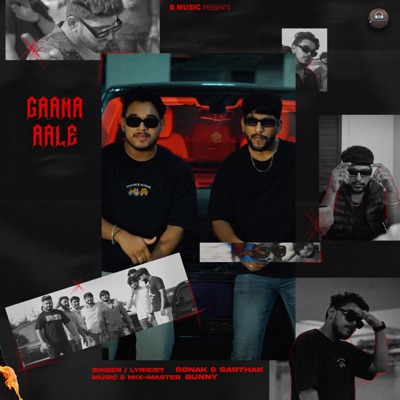 Gaama Aale - Single