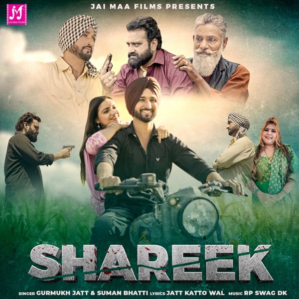 Shareek