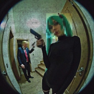 B better have my money - Single
