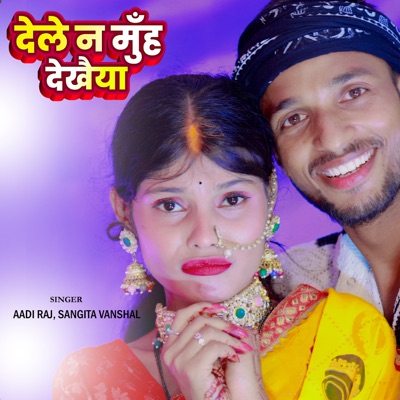 Dele Na Muh Dekhaiya - Single