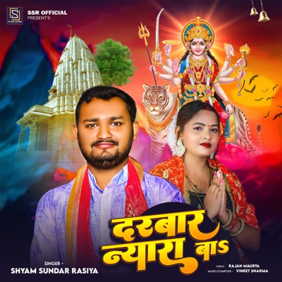 Darbar Nayara Ba - Single