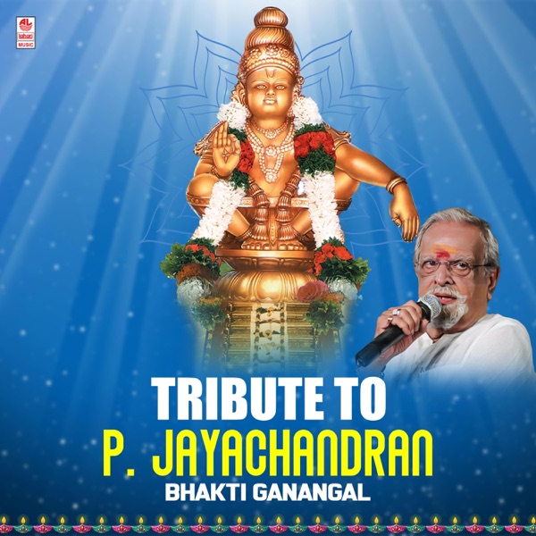 Tribute To P. Jayachandran - Bhakti Ganangal