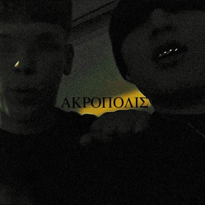 AKROPOLIS (feat. starfinesse) - Single