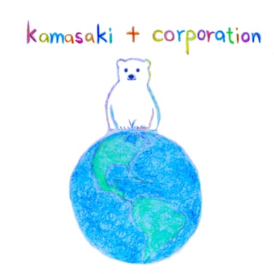 kamasaki + corporation (feat. KAMASAKI CORPORATION)