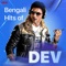 Bindas Para - Kunal Ganjawala, Prasenjit Mukherjee & Chours lyrics