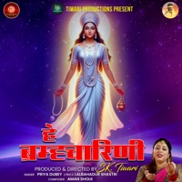 Hey Brahmacharini - Single - Priya Dubey