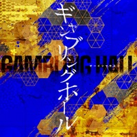 ギャンブリングホール - Single - Oishi Masayoshi