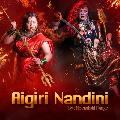 Aigiri Nandini - Single