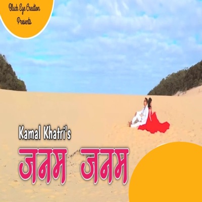 Janam Janam - Single