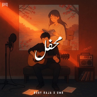 MEHFIL (feat. UMR) - Single