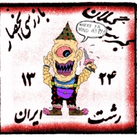 WHERE YA MIND AT (feat. TYPE-ONE) - Single - GHOST TOWN