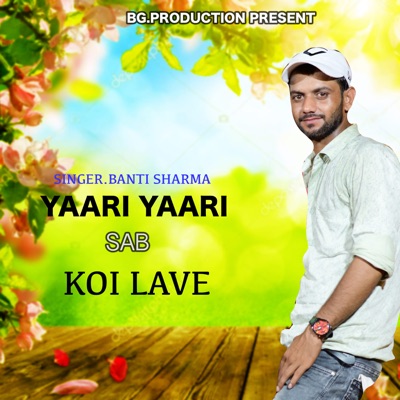 Yaari Yaari Sab Koi Lave - Single