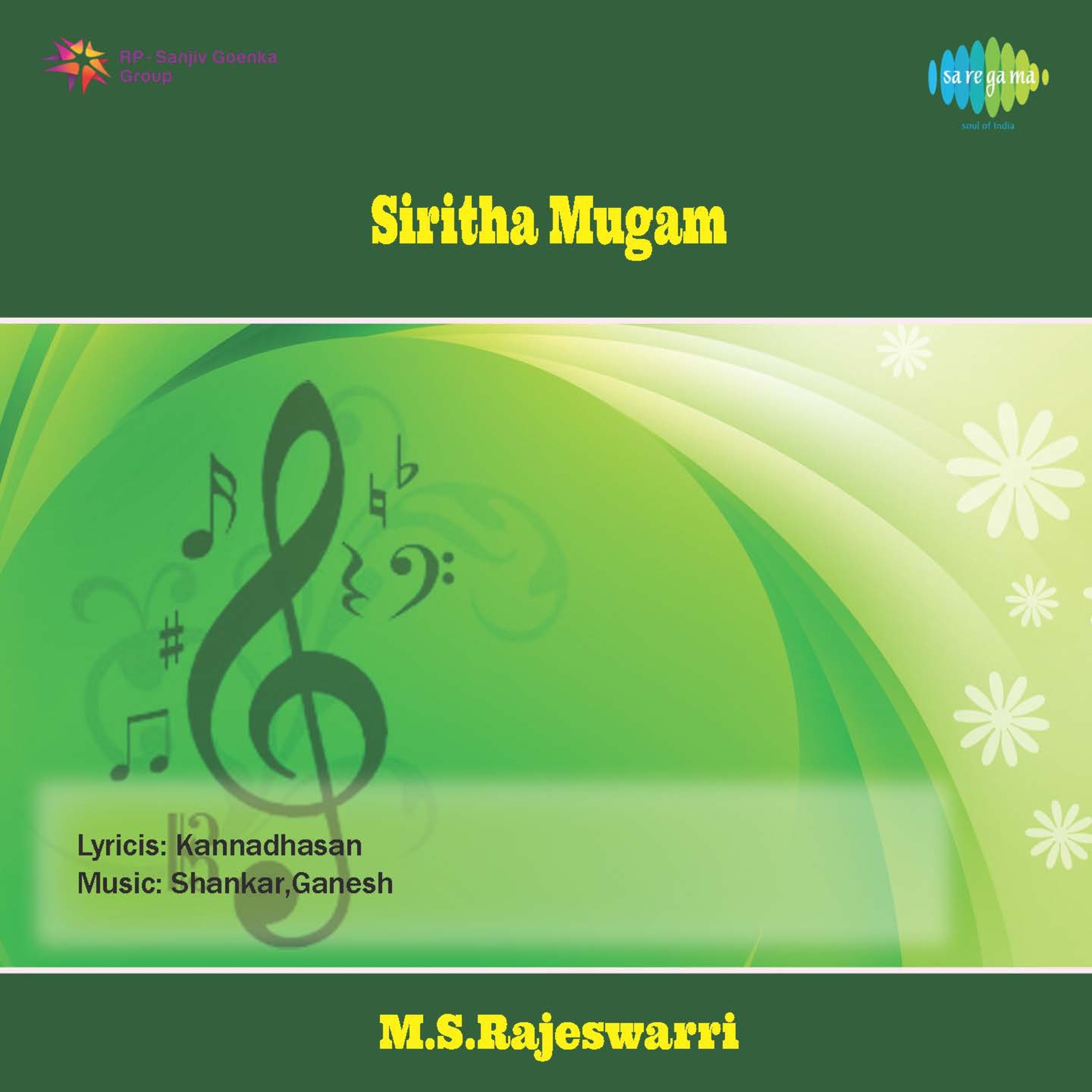 Siritha Mugam (Original Motion Picture Soundtrack) - Single
