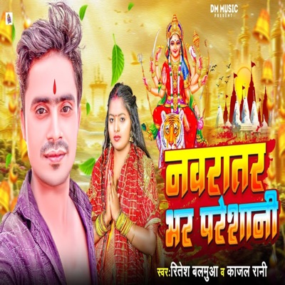 Navratar Bhar Pareshani - Single