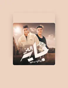 Listen to Nour Eltot, watch music videos, read bio, see tour dates & more!