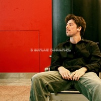 В фильме снимались - Single - 3Sonn