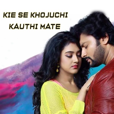 Kie Se Khojuchi Kauthi Mate - EP