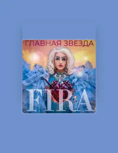 Listen to Fira, watch music videos, read bio, see tour dates & more!