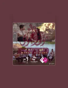 Dengarkan Fei Band, tonton video musik, baca bio, lihat tanggal tur & lainnya!