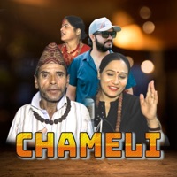 CHAMELI - Single - Rajendra Bhandari, Pratima Aryal & GOVINDA TIMALSINA