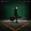 Black Heart Days - Bobby Hewitt