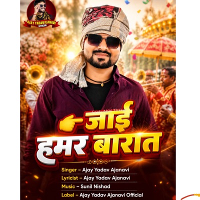 Jaai Hamar Barat - Single