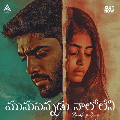 Munupennadu NaaloLeni: Breakup song (feat. Ganesh Katta) - Single