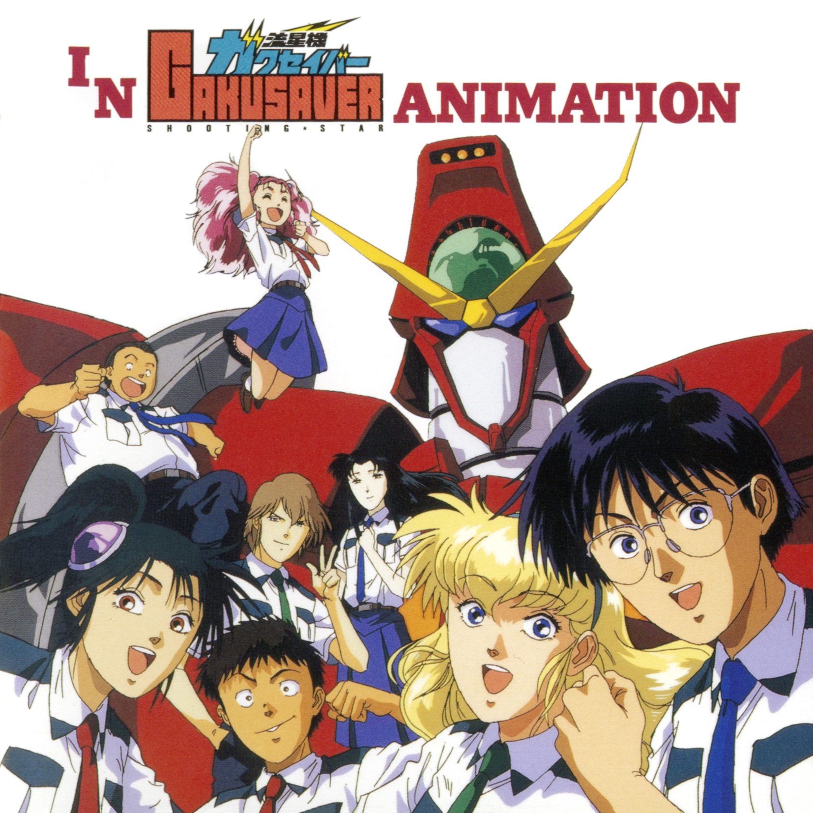 Megumi Hayashibara