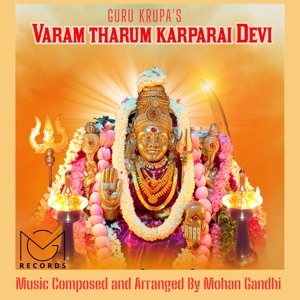 Vaa Varam Tharum - Kamas