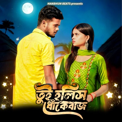 Tui Holis Dhokebaaz - Single