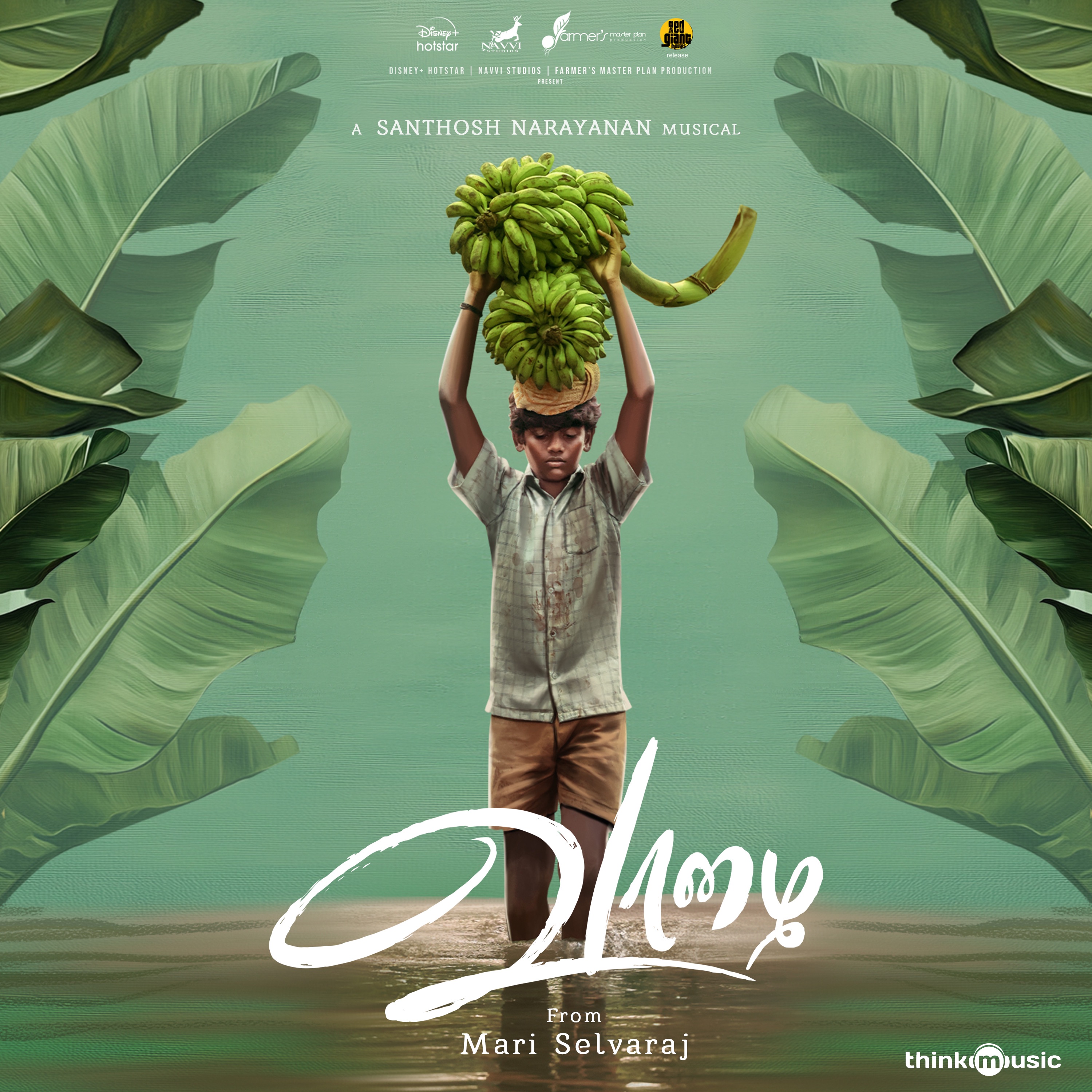 Vaazhai (Original Motion Picture Soundtrack) - EP