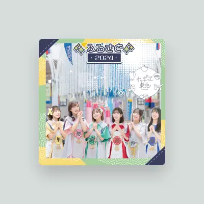 Listen to Keppatte Tohoku, watch music videos, read bio, see tour dates & more!