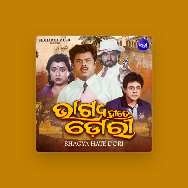 Bikash Das's avatar