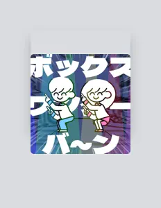 Ouça ぼくわたチャンネル, assista a videoclipes, leia a biografia, veja as datas das turnês e mais!