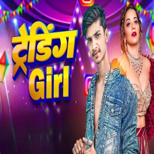 Trending Girl