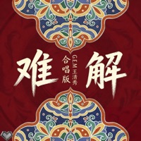 难解 (合唱版) - Single - Vương Thanh Tú