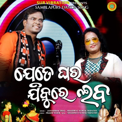 Jete Ghara Jibure Laba - Single