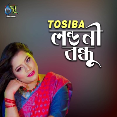 Londoni Bondhu - Single
