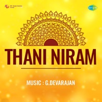 Thani Niram (Original Motion Picture Soundtrack) - EP - G.Devarajan, Vayalar & Bharanikkavu