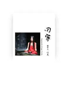 Listen to Yin Wu, watch music videos, read bio, see tour dates & more!